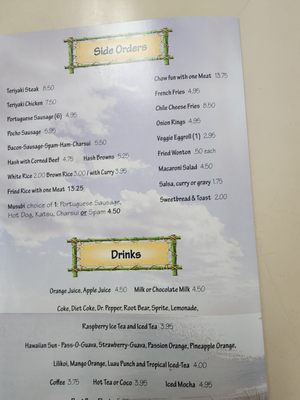 Menu photo 3 The Beach Hut Torrance, CA Menu photo 3 The Beach Hut Torrance, CA