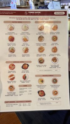 Menu photo 2 Yumee Katsu Dublin, CA Menu photo 2 Yumee Katsu Dublin, CA