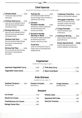 Menu photo 3 Wonderful Restaurant Yorktown, VA Menu photo 3 Wonderful Restaurant Yorktown, VA