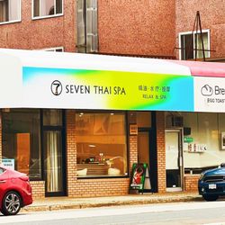 Seven Thai SPA - 4683 Kingsway Burnaby