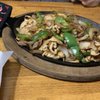 La Montaña Mexican Grill gift card