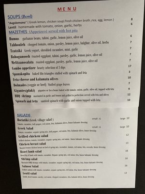 Menu photo 3 Nancy's Greek Cafe Altadena, CA Menu photo 3 Nancy's Greek Cafe Altadena, CA