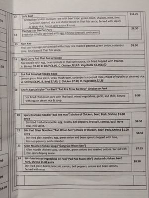 Menu photo 4 Wiang Kuk Thai Food Markham, ON