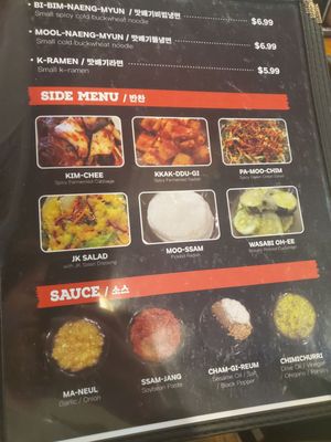Menu photo 5 Chef JK Korean BBQ Evans, GA Menu photo 5 Chef JK Korean BBQ Evans, GA