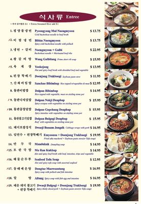 Photo of Mo Ran Gak Restaurant - Garden Grove, CA, United States