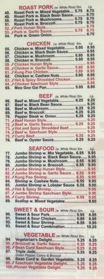Menu photo 3 China King Sherman, IL Menu photo 3 China King Sherman, IL