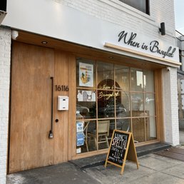 Exterior outside entrance of When In Bangkok - Storefront - Flushing, New York Exterior outside entrance of When In Bangkok - Storefront - Flushing, New York