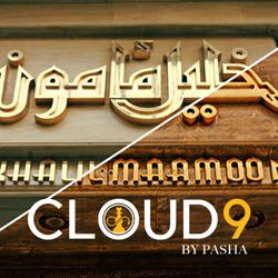 Cloud 9 By Pasha - We carry Khalil Mamoon Hookahs.
