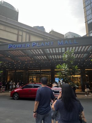 Power Plant Mall by null