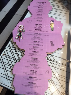 Menu photo 3 老夫子餐館 Hong Kong, HK