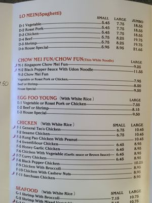 Menu photo 7 China City Pembroke Pines, FL