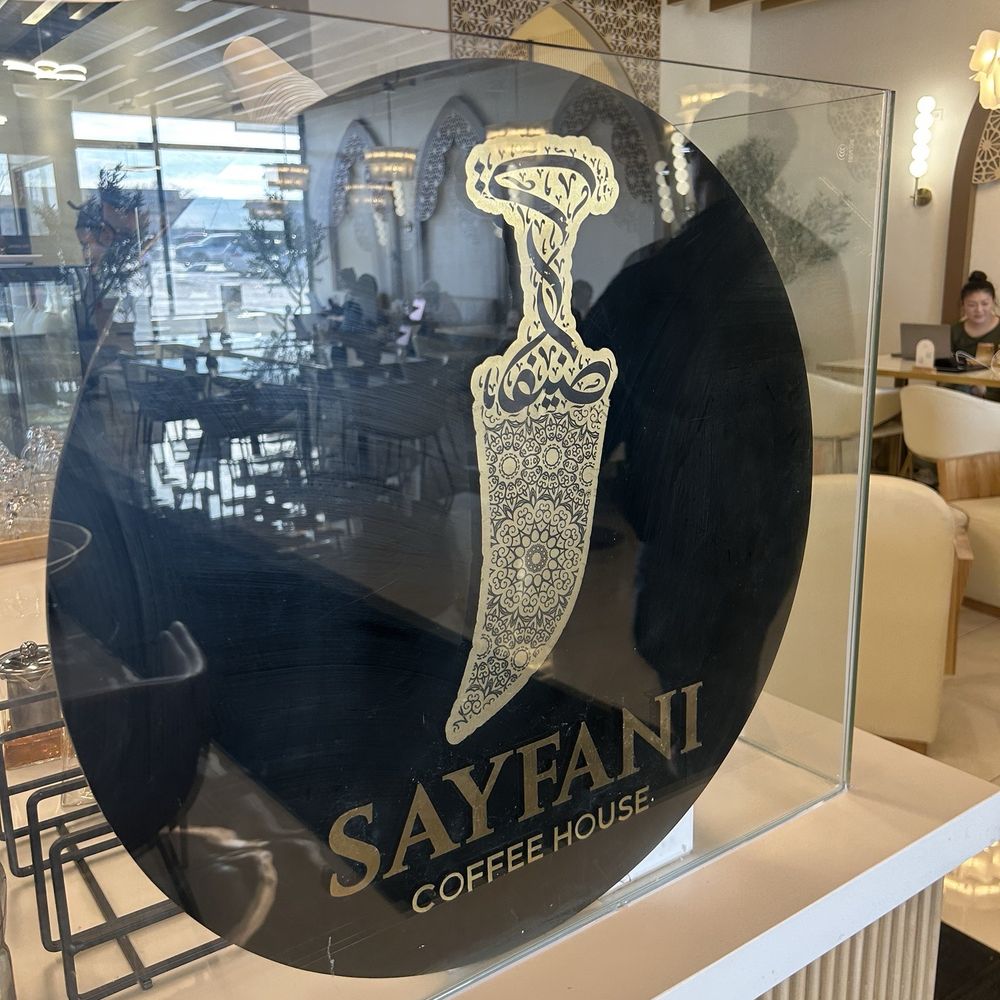 Sayfani Coffee House - Coffee & Tea Near Me - Schaumburg, Illinois Sayfani Coffee House - Coffee & Tea Near Me - Schaumburg, Illinois