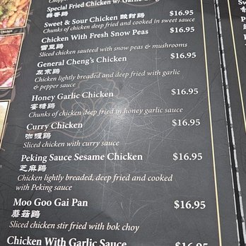Sang's Chinese Food - Menu - Dim Sum Near Me - North Miami Beach, Florida
