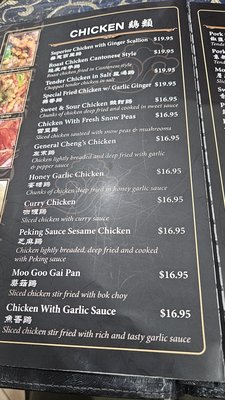 Menu photo 1 Sang's Chinese Food North Miami Beach, FL