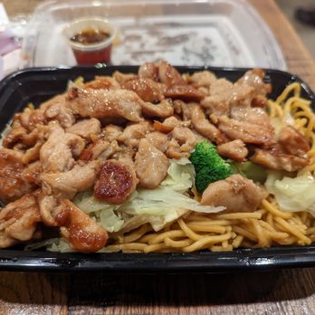 Teriyaki R Us - T1. Chicken Teriyaki w lo mein - Fast Food Near Me - New York, New York Teriyaki R Us - T1. Chicken Teriyaki w lo mein - Fast Food Near Me - New York, New York