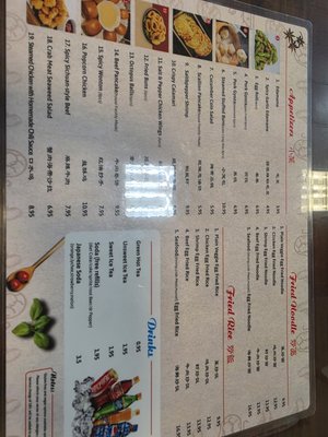 Menu photo 1 Noodle King Las Vegas, NV