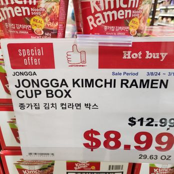 H Mart - Torrance - Awesome Dish - Grocery Near Me - Torrance, California H Mart - Torrance - Awesome Dish - Grocery Near Me - Torrance, California