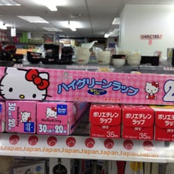 Japan Dollar Mart