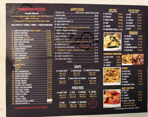 Menu photo 2 Ming Ming Chinese Restaurant Warrenville, SC