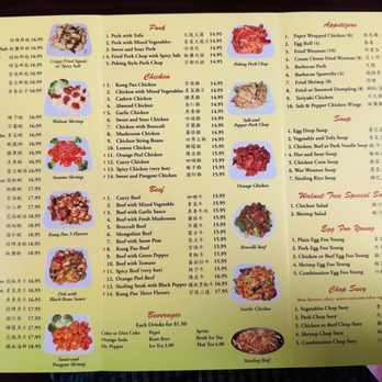 Walnut Tree Restaurant - Back Menu - Chinese Near Me - Walnut, California Walnut Tree Restaurant - Back Menu - Chinese Near Me - Walnut, California