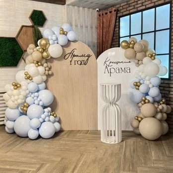 Sky Joy Balloons - A composition for the baby's first year. - Balloon Services Near Me - Mission Viejo, California