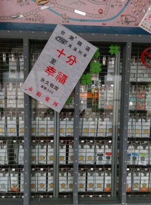 Shifen Station by null