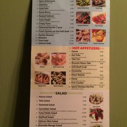 Aka Sushi and Ramen - Menu - appetizers and salad