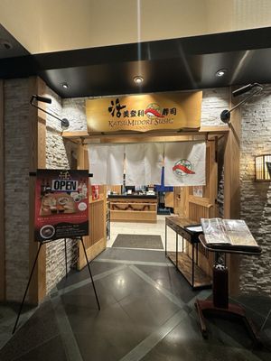 Katsumidori Sushi Tokyo by null