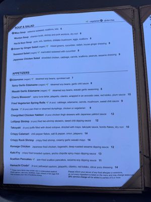 Menu photo 1 Niu B Chicago, IL Menu photo 1 Niu B Chicago, IL