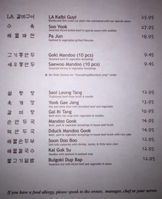 Menu photo 6 Homung Nangmyun Closter, NJ Menu photo 6 Homung Nangmyun Closter, NJ
