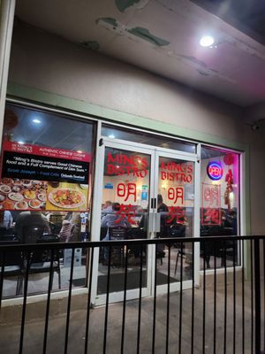 Ming’s Bistro by null