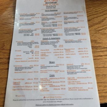 AlTayeb Of Dearborn - Breakfast & Brunch Near Me - Dearborn, Michigan