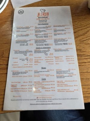 Menu photo 2 AlTayeb Of Dearborn Dearborn, MI