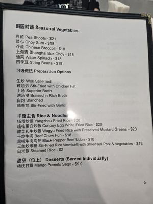 Menu photo 3 Long He Chinese Cuisine Tustin, CA Menu photo 3 Long He Chinese Cuisine Tustin, CA