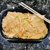 Cho Cho San Noodle House gift card