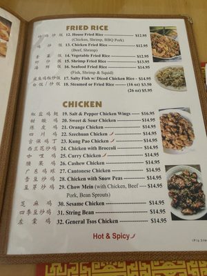 Menu photo 8 Imperial Palace National City, CA