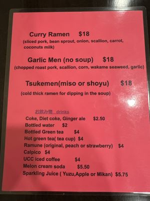Menu photo 7 Ren's Ramen Wheaton, MD