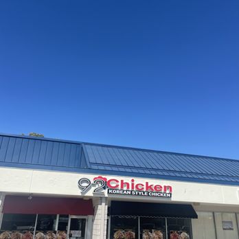 92 Chicken - Restaurant sign. - Chicken Wings Near Me - Overland Park, Kansas