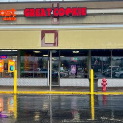 The Great Cookie - Main entrance