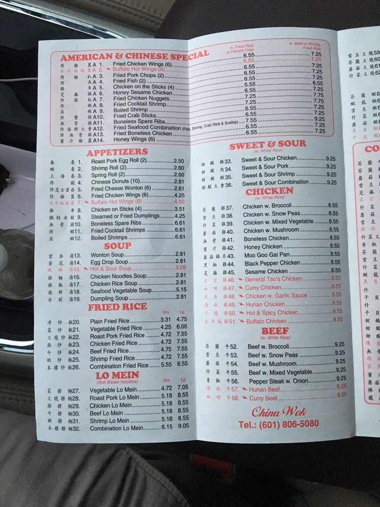 CHINA WOK Updated August 2024 316 F E Sellers Hwy, Monticello