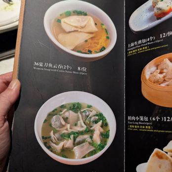 Array 36 - Menu 11/2024 - Chinese Near Me - San Gabriel, California