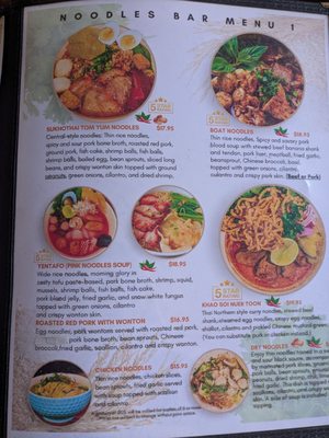 Menu photo 3 Mahanakhon Noodle Bar Chicago, IL Menu photo 3 Mahanakhon Noodle Bar Chicago, IL