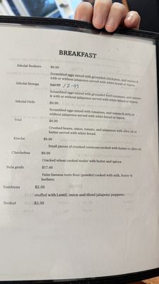 Menu photo 1 Ajora Ethiopian Kitchen Nashville, TN