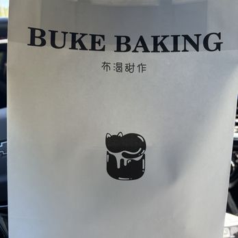 Buke Baking - Desserts Near Me - Getzville, New York Buke Baking - Desserts Near Me - Getzville, New York