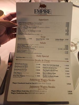 Menu photo 3 Empire Steak House Honolulu, HI Menu photo 3 Empire Steak House Honolulu, HI