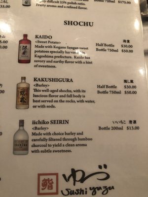 Menu photo 8 Sushi Yuzu Toluca Lake, CA