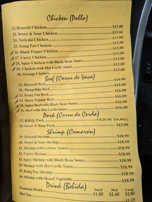 Menu photo 2 Wok Express La Puente, CA Menu photo 2 Wok Express La Puente, CA