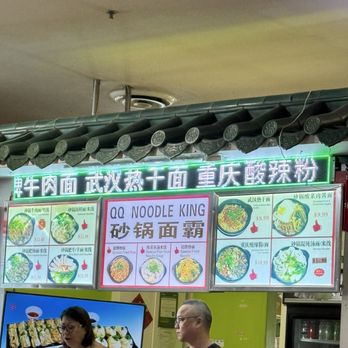 QQ Noodle King - Chinese Near Me - Markham, Ontario QQ Noodle King - Chinese Near Me - Markham, Ontario
