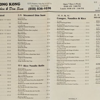 Hong Kong Kitchen & Dim Sum - Menu sheet of dim sum, noodles, rice, and BBQ/roasted meats - Cantonese Near Me - San Diego, California Hong Kong Kitchen & Dim Sum - Menu sheet of dim sum, noodles, rice, and BBQ/roasted meats - Cantonese Near Me - San Diego, California