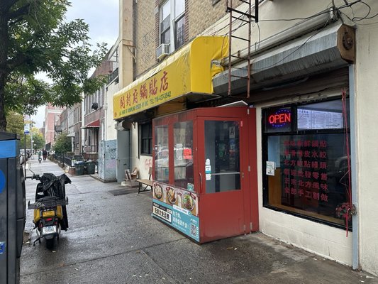 Kai Feng Fu Dumpling House by null